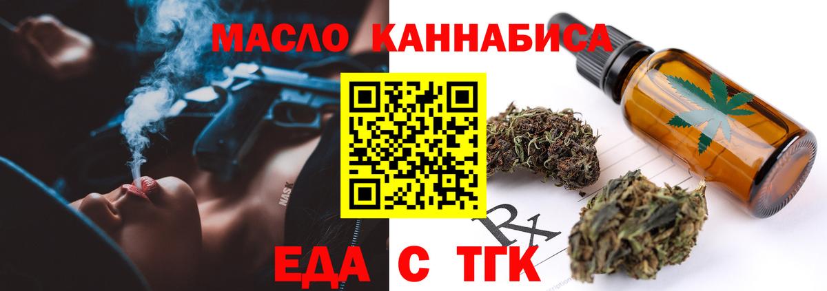 Canna-Cookies конопля  Вход с VPN  Кингисепп 
