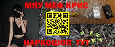 марихуана Кингисепп