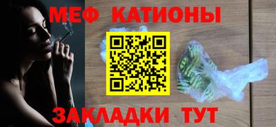 кокаин перу Кинель