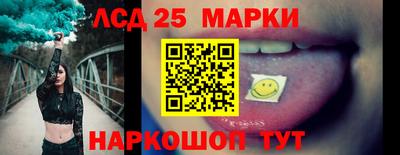 кокаин перу Кинель