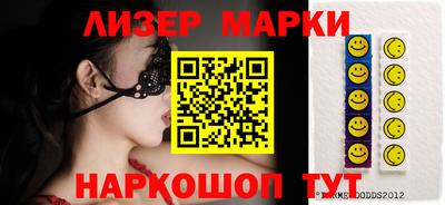 кокаин перу Кинель