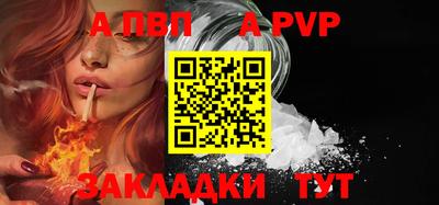 COCAINE Кимры