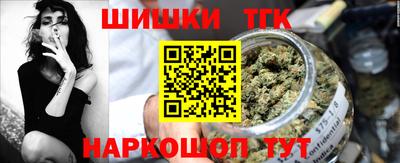 марихуана Кингисепп
