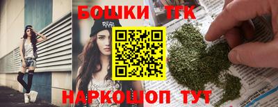 марихуана Кингисепп