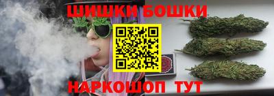 марихуана Кингисепп