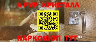 COCAINE Кимры