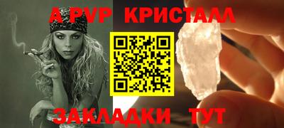кокаин перу Кинель
