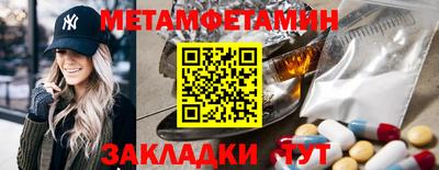 кокаин перу Кинель
