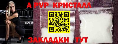 COCAINE Кимры