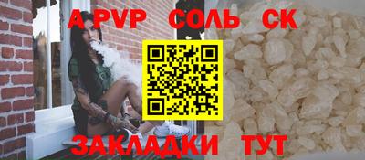 кокаин перу Кинель