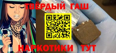 кокаин перу Кинель