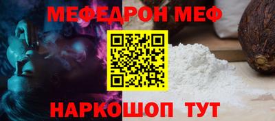 кокаин перу Кинель