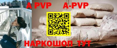 кокаин перу Кинель