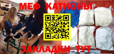 кокаин перу Кинель