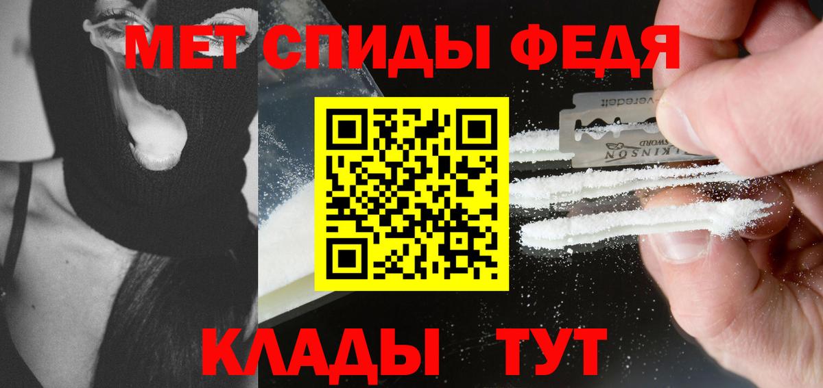 Метамфетамин мет Кингисепп
