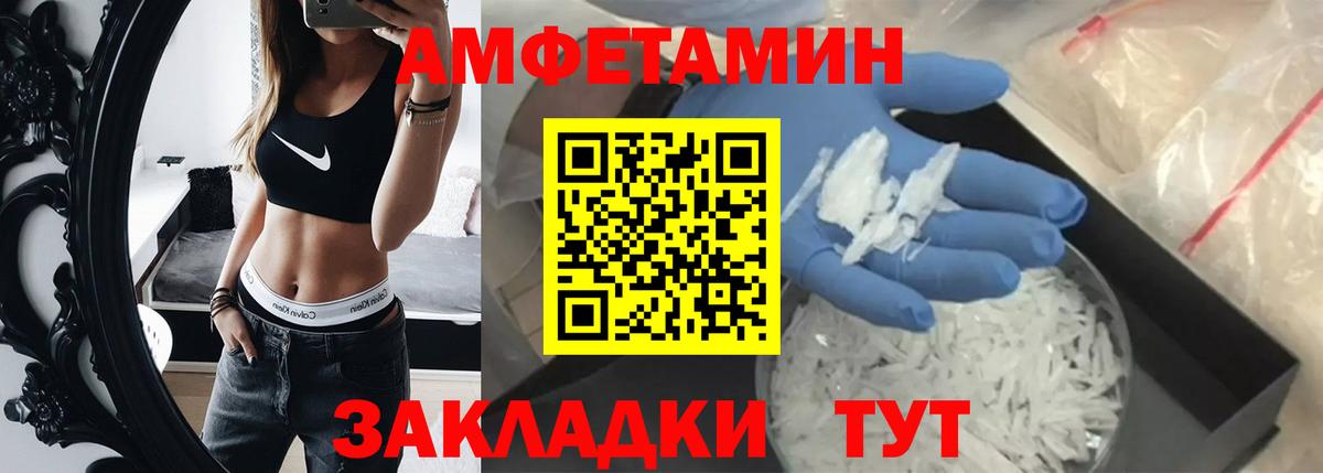 Кингисепп  Метамфетамин  Вход с VPN  Метамфетамин Methamphetamine 
