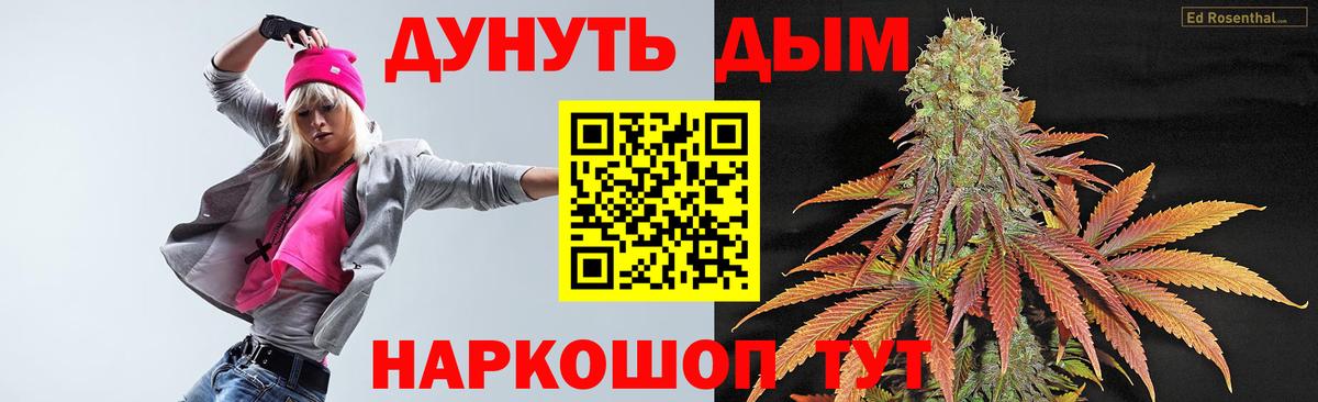 Каннабис Bruce Banner  Бошки Шишки MAZAR  Вход с VPN  Кингисепп  Каннабис гибрид  Бошки марихуана MAZAR 